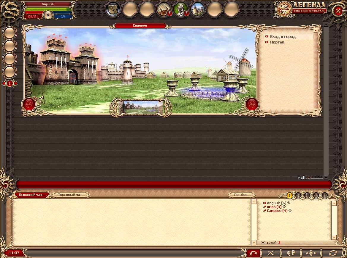Скриншот из игры Legend: Legacy of the Dragons под номером 1