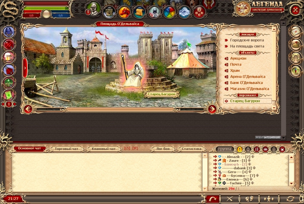Скриншот из игры Legend: Legacy of the Dragons под номером 24