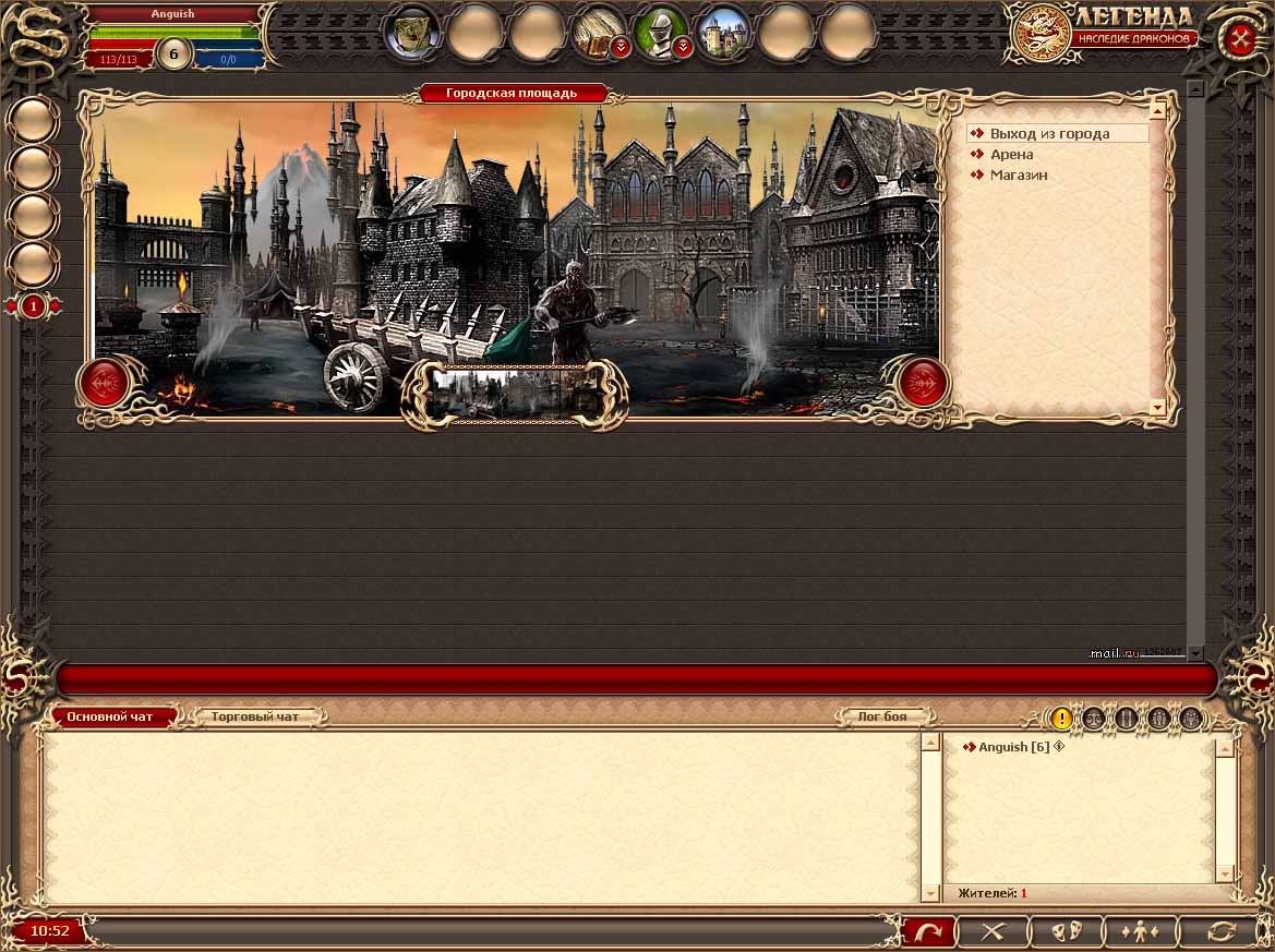 Скриншот из игры Legend: Legacy of the Dragons под номером 3