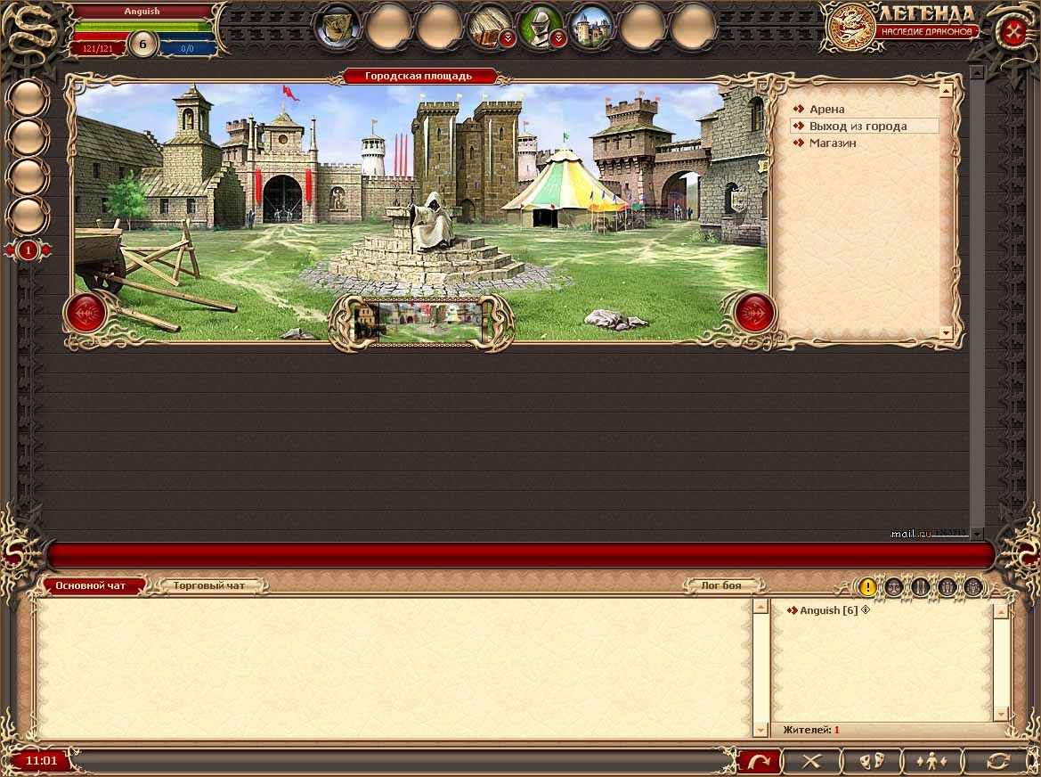 Скриншот из игры Legend: Legacy of the Dragons под номером 4