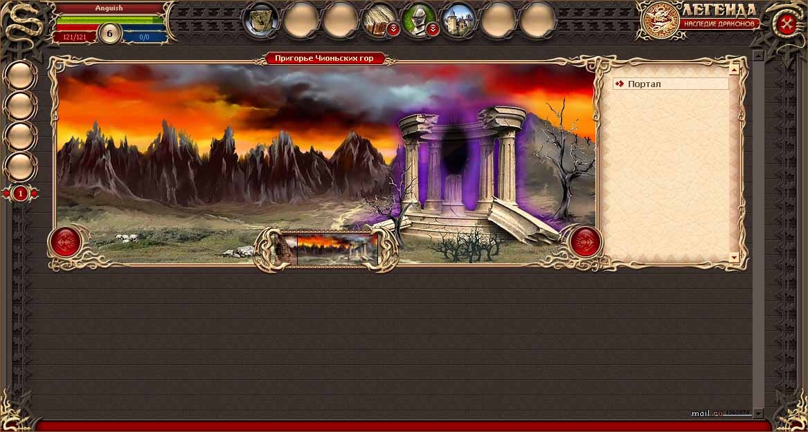 Скриншот из игры Legend: Legacy of the Dragons под номером 7
