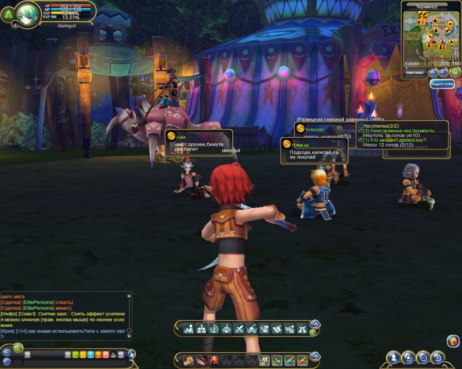 Скриншот из игры Iris Online под номером 31