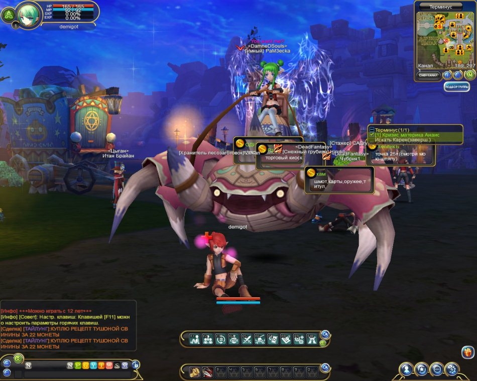 Скриншот из игры Iris Online под номером 35