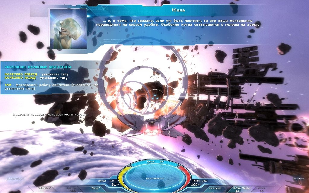 Скриншот из игры Звезды: Холодные игрушки под номером 2