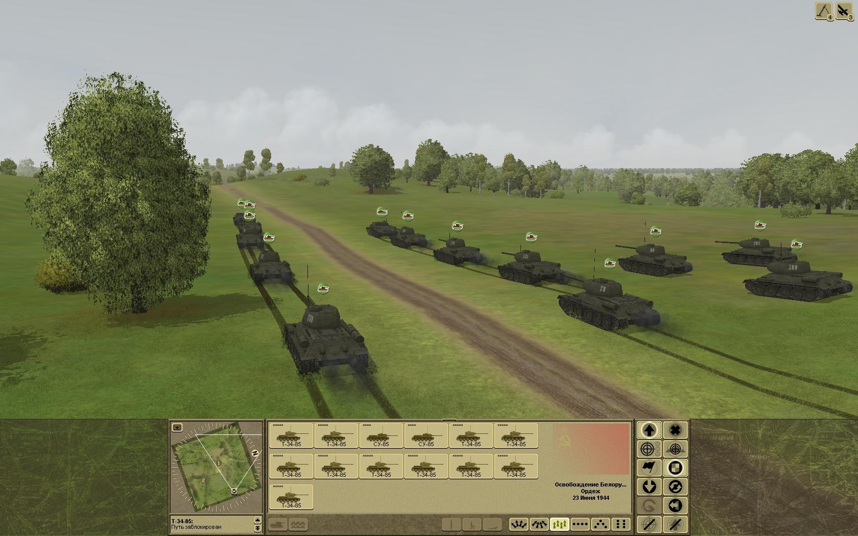 Скриншот из игры Вторая мировая. Освобождение Белоруссии под номером 1