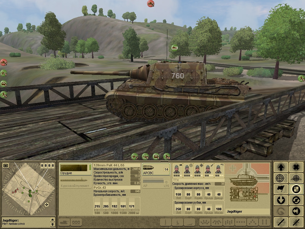 Скриншот из игры Вторая мировая. Издание второе под номером 4