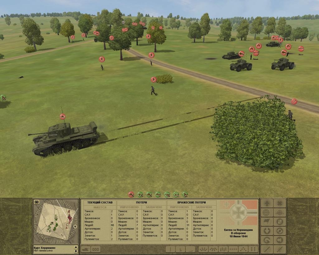 Скриншот из игры Вторая мировая. Нормандия под номером 11