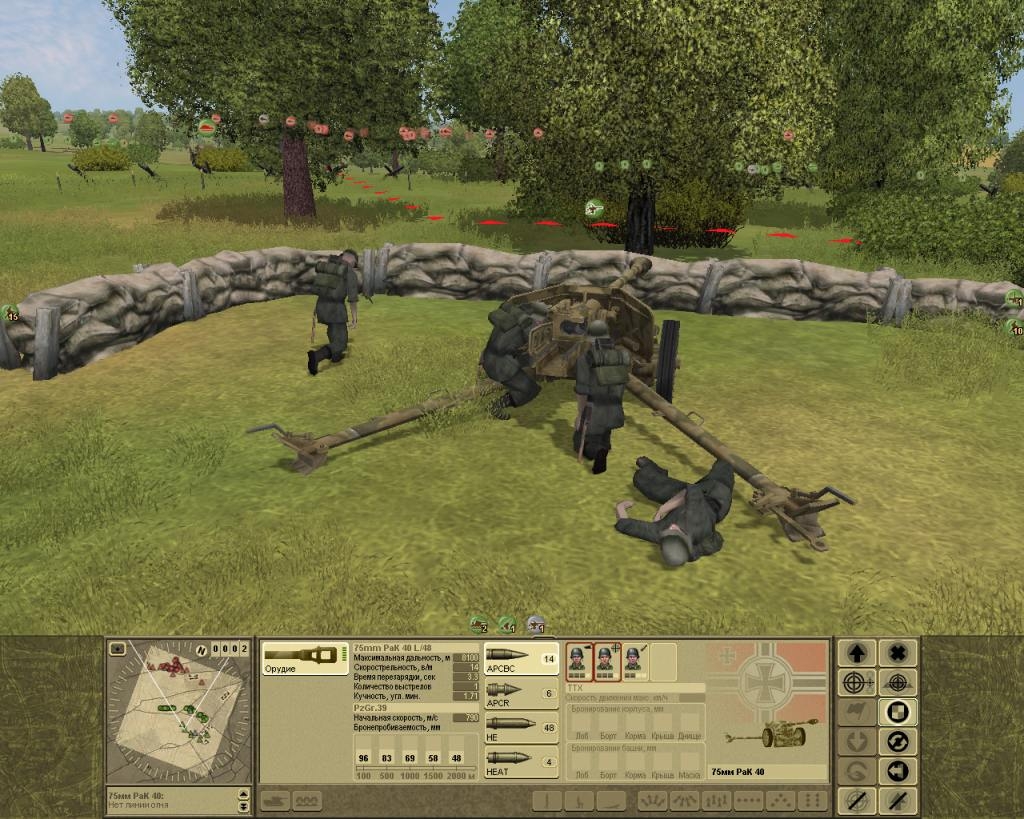 Скриншот из игры Вторая мировая. Нормандия под номером 12