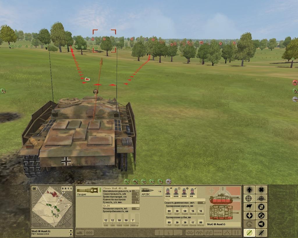 Скриншот из игры Вторая мировая. Нормандия под номером 14