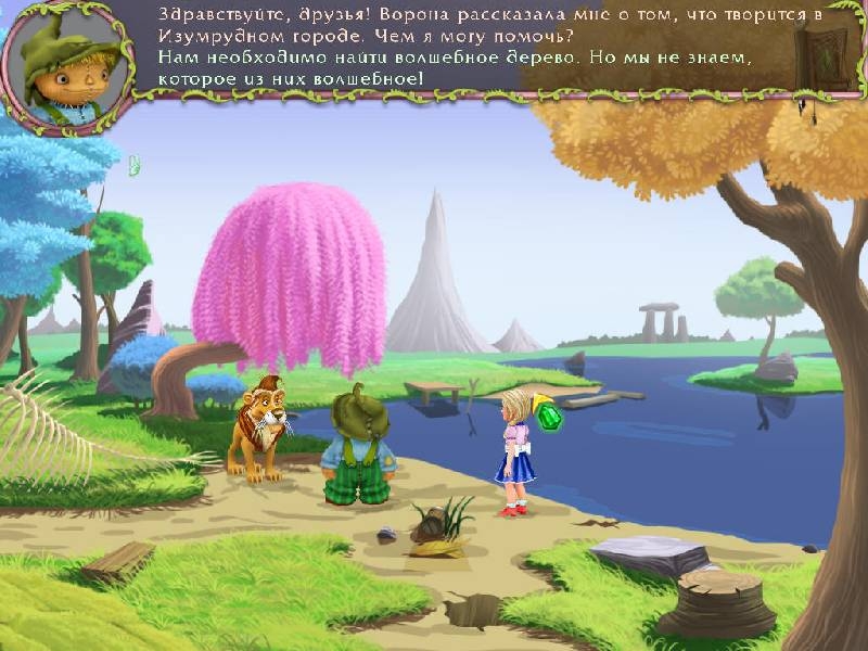 Скриншот из игры Волшебник Изумрудного города: Математика с Элли под номером 4