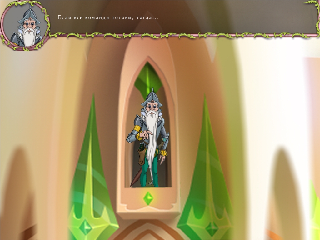 Скриншот из игры Волшебник Изумрудного города: Буквы и цифры с Элли под номером 1