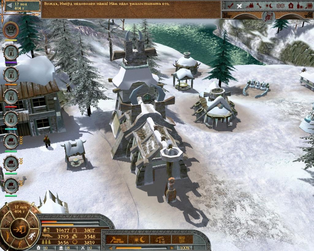 Скриншот из игры Викинги под номером 1