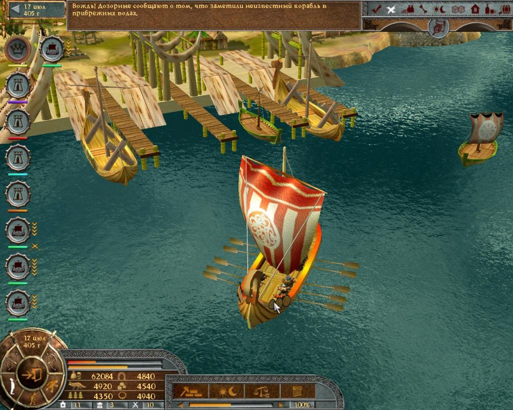 Скриншот из игры Викинги под номером 2