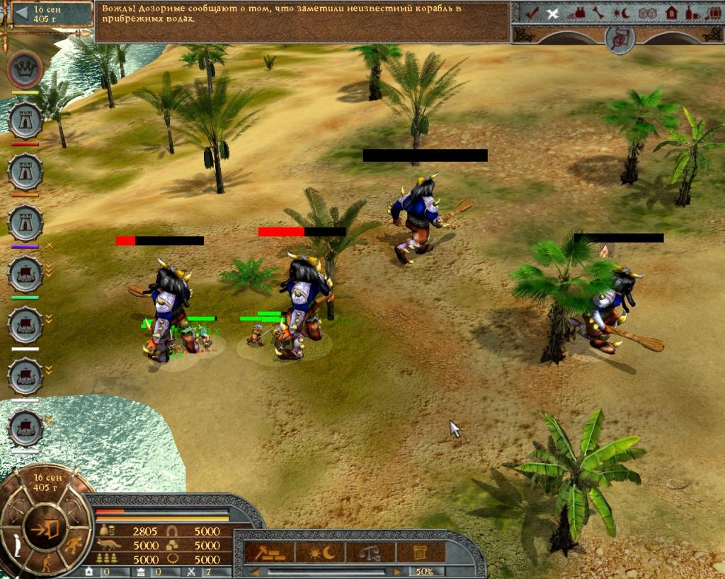 Скриншот из игры Викинги под номером 3