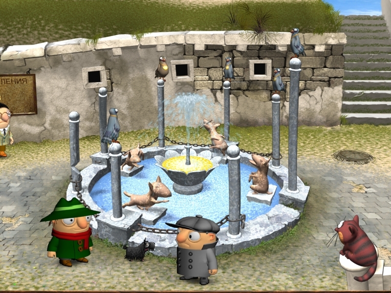 Скриншот из игры Братья Пилоты 3D-2. Тайна клуба собаководов под номером 2