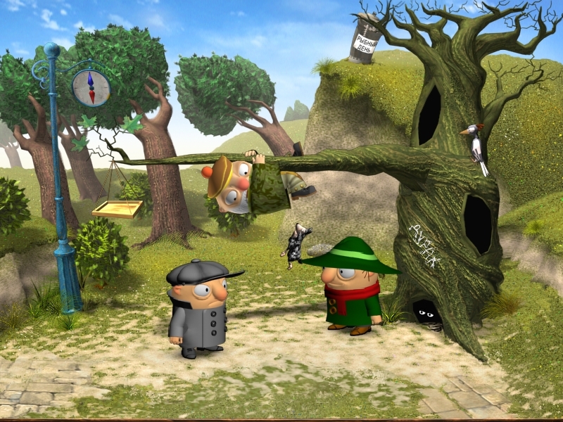 Скриншот из игры Братья Пилоты 3D-2. Тайна клуба собаководов под номером 4