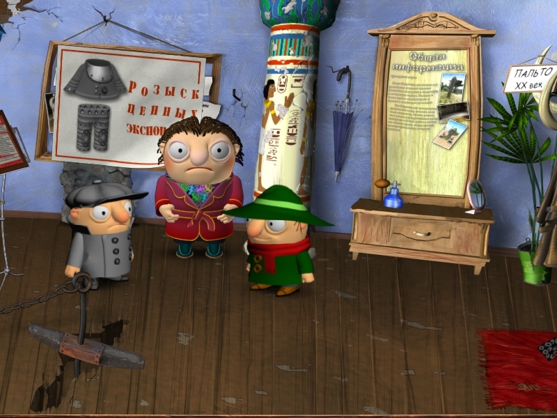 Скриншот из игры Братья Пилоты 3D-2. Тайна клуба собаководов под номером 6