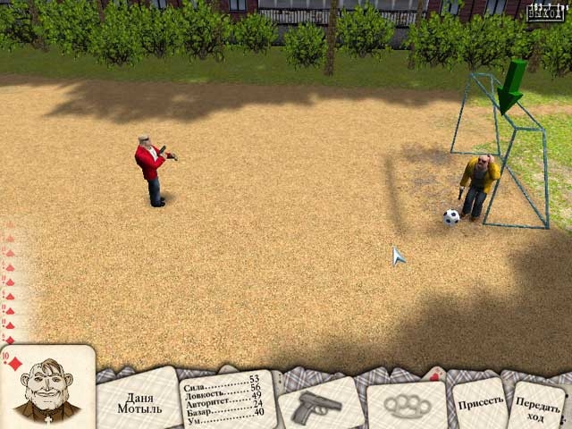 Скриншот из игры Братки под номером 2