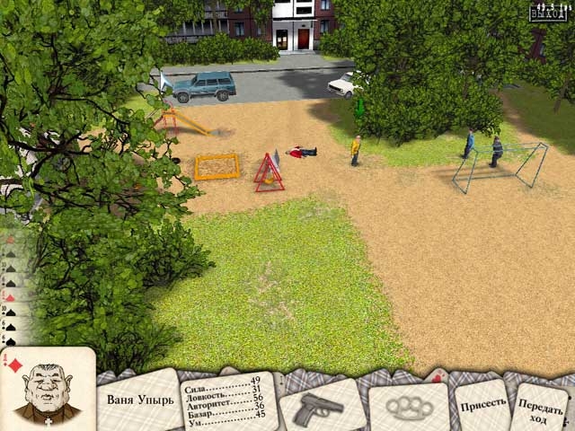 Скриншот из игры Братки под номером 6