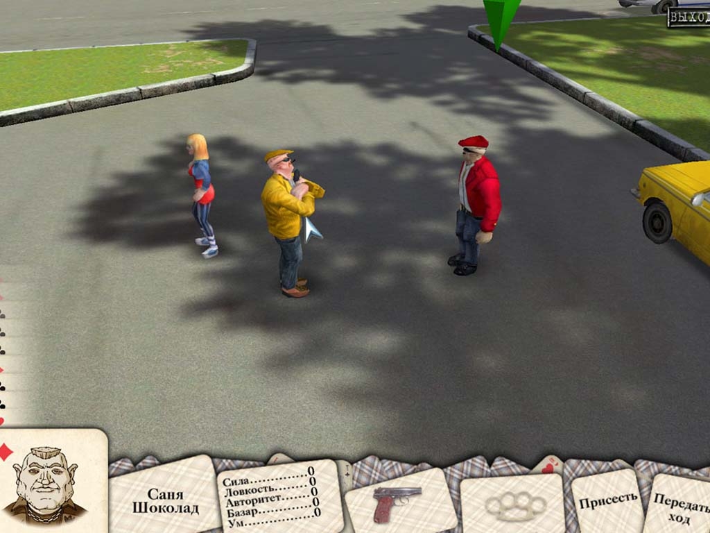 Скриншот из игры Братки под номером 9