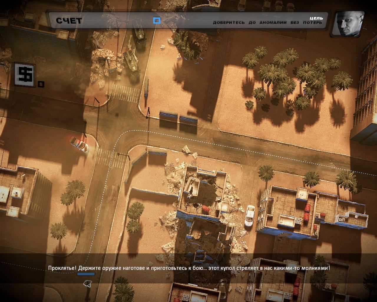 Скриншот из игры Anomaly: Warzone Earth под номером 11
