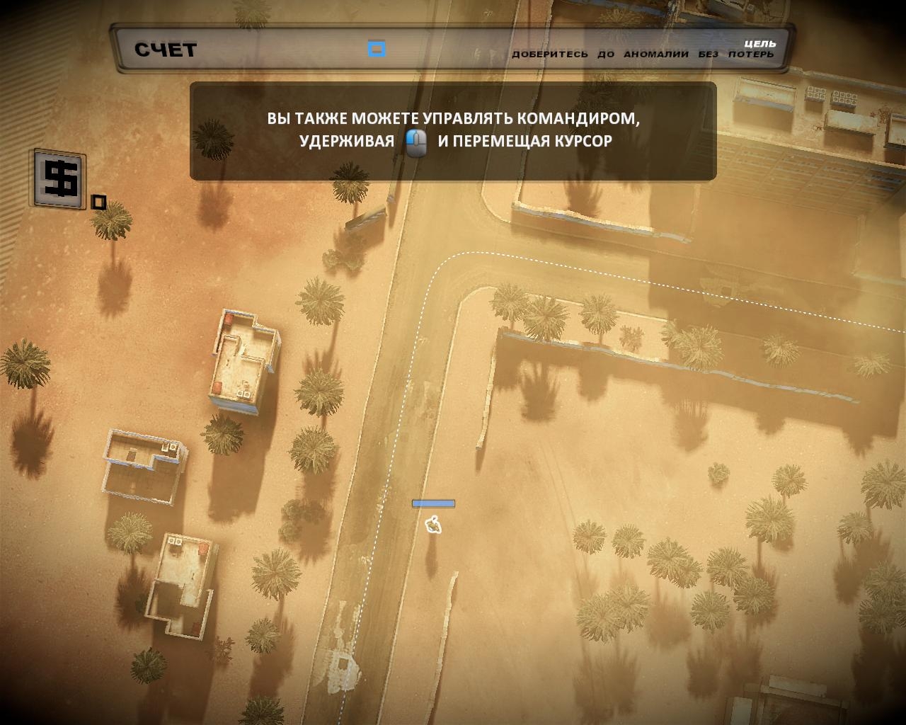 Скриншот из игры Anomaly: Warzone Earth под номером 13