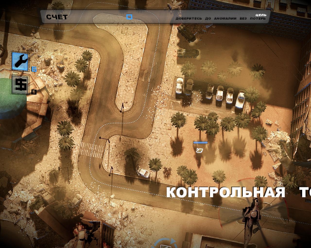 Скриншот из игры Anomaly: Warzone Earth под номером 22