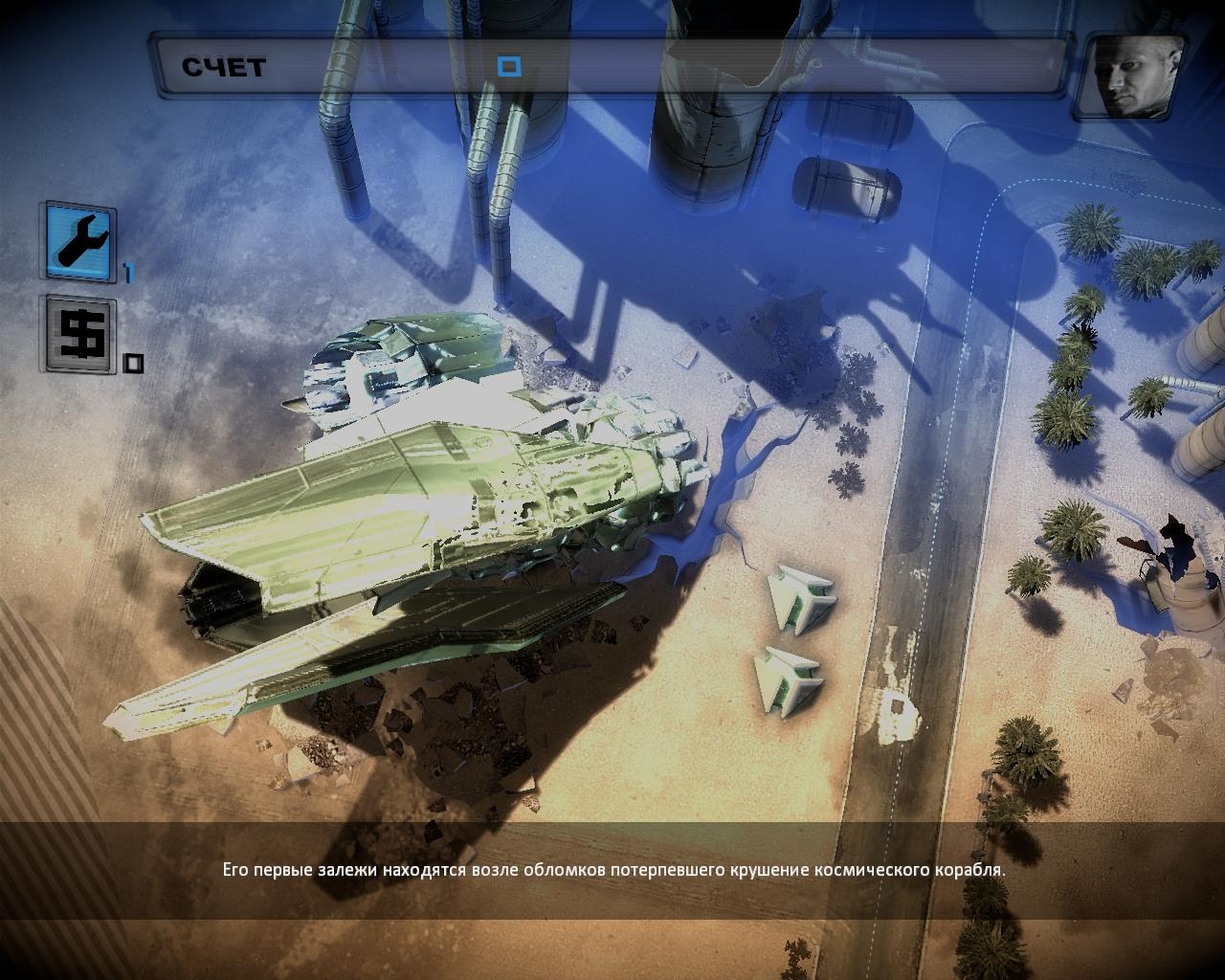Скриншот из игры Anomaly: Warzone Earth под номером 47