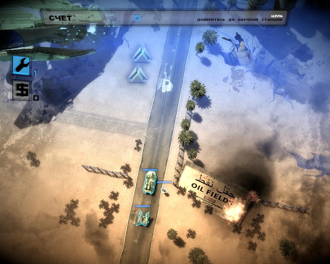 Скриншот из игры Anomaly: Warzone Earth под номером 49