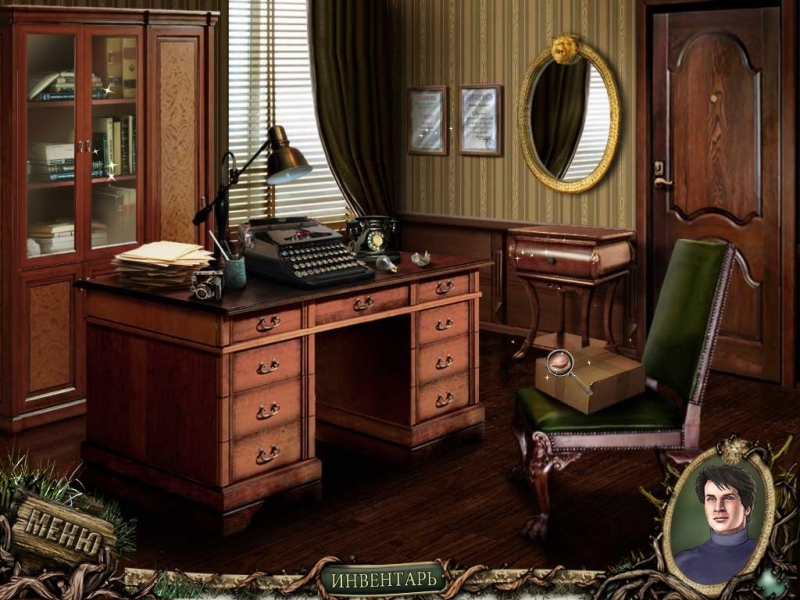 Скриншот из игры Mystery Novel под номером 11