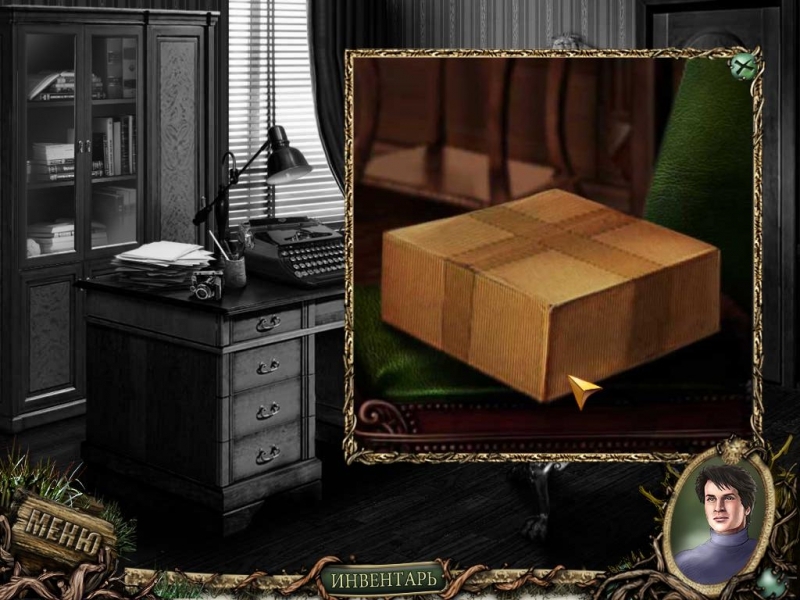 Скриншот из игры Mystery Novel под номером 12