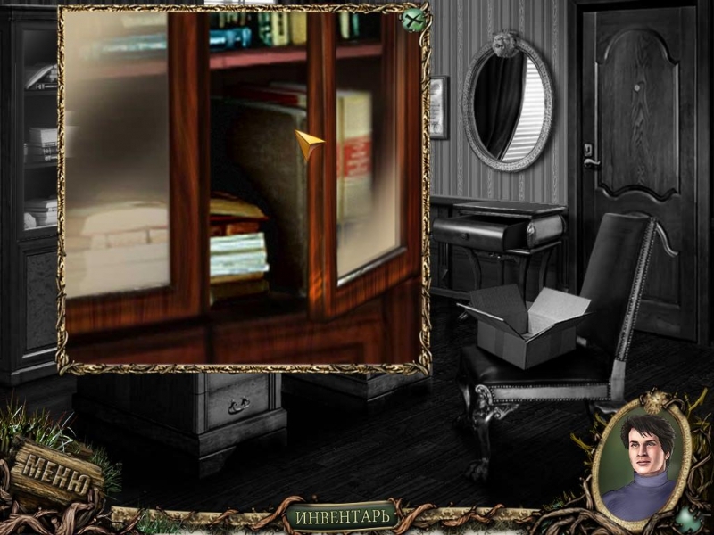 Скриншот из игры Mystery Novel под номером 14