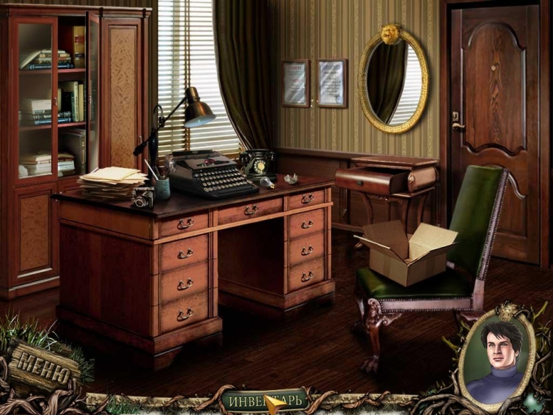 Скриншот из игры Mystery Novel под номером 15
