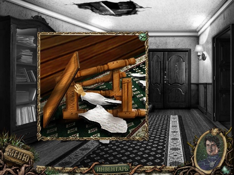 Скриншот из игры Mystery Novel под номером 23