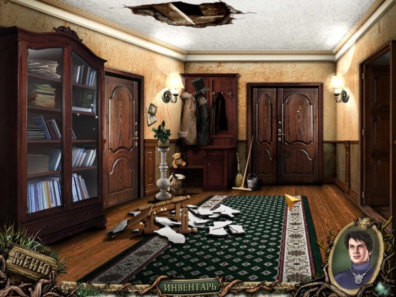 Скриншот из игры Mystery Novel под номером 25