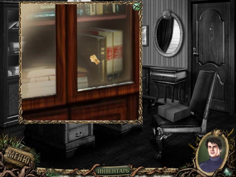 Скриншот из игры Mystery Novel под номером 6