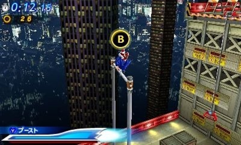Скриншот из игры Sonic Generations под номером 15