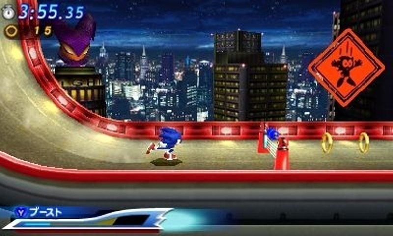 Скриншот из игры Sonic Generations под номером 4