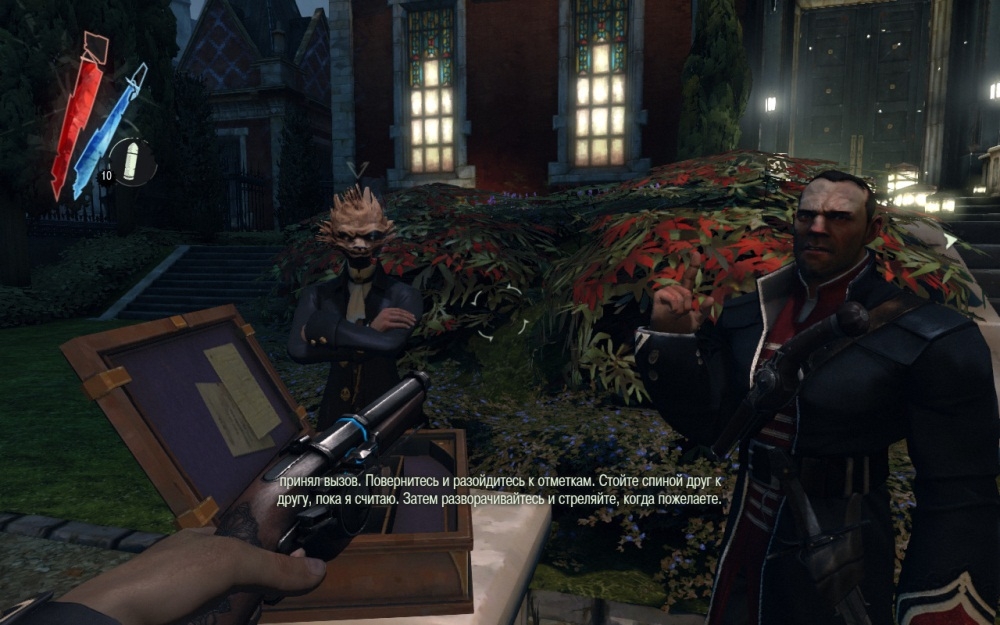 Скриншот из игры Dishonored под номером 101