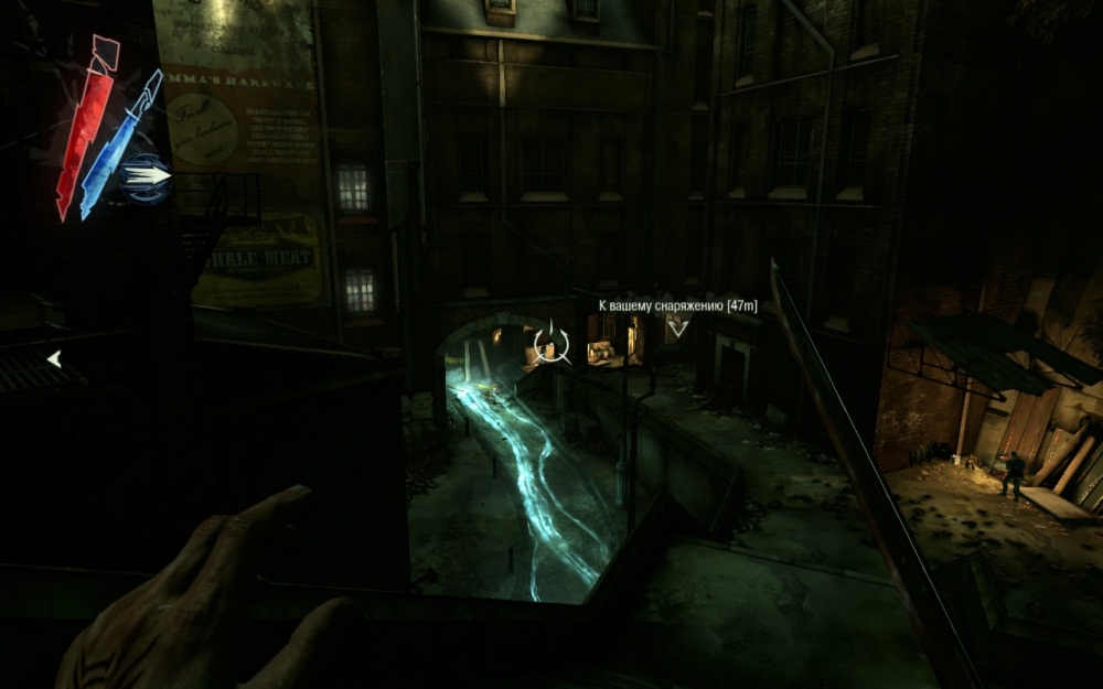Скриншот из игры Dishonored под номером 102
