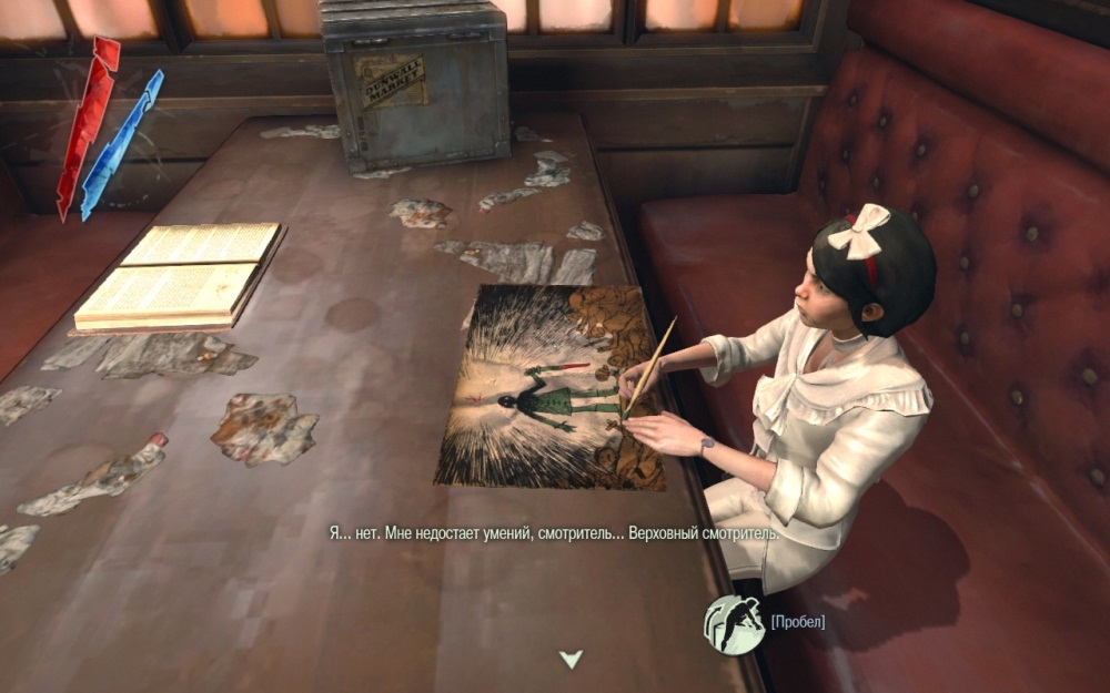 Скриншот из игры Dishonored под номером 105