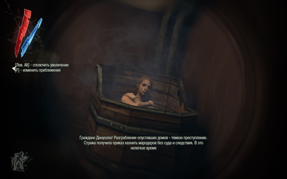 Скриншот из игры Dishonored под номером 120