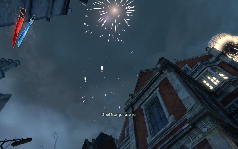 Скриншот из игры Dishonored под номером 124