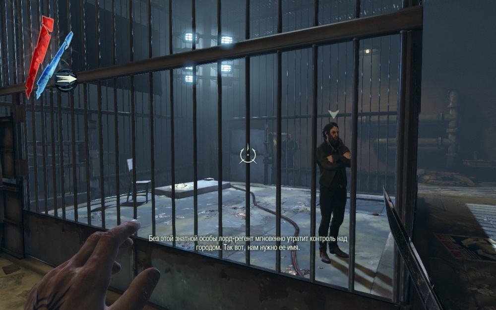 Скриншот из игры Dishonored под номером 125