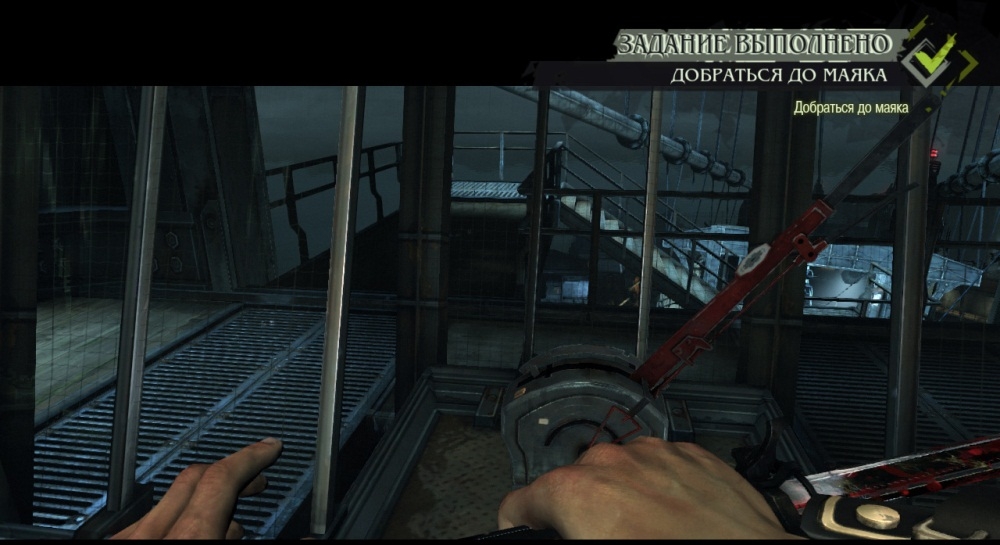 Скриншот из игры Dishonored под номером 133