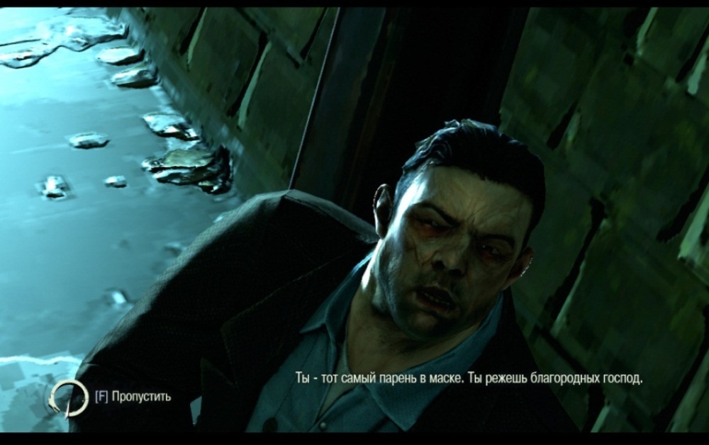 Скриншот из игры Dishonored под номером 142