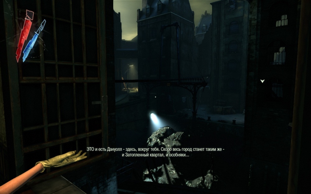 Скриншот из игры Dishonored под номером 145