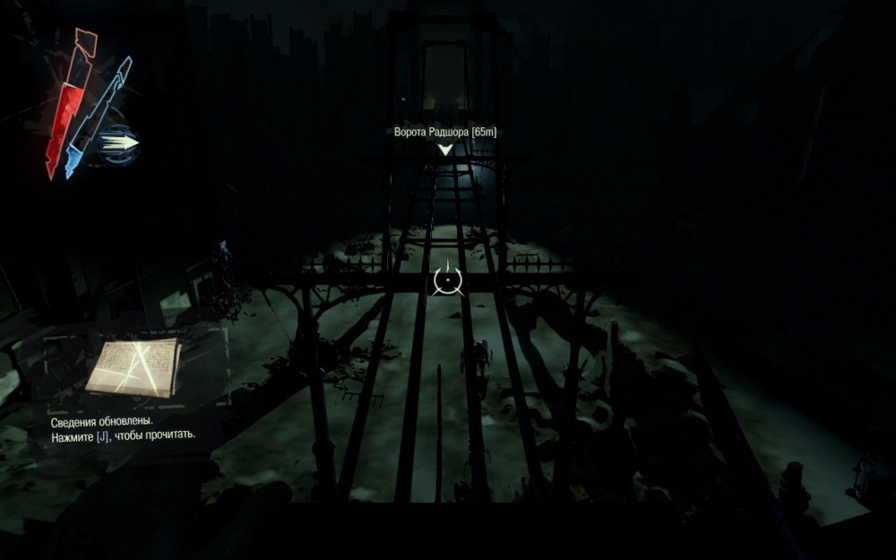 Скриншот из игры Dishonored под номером 148