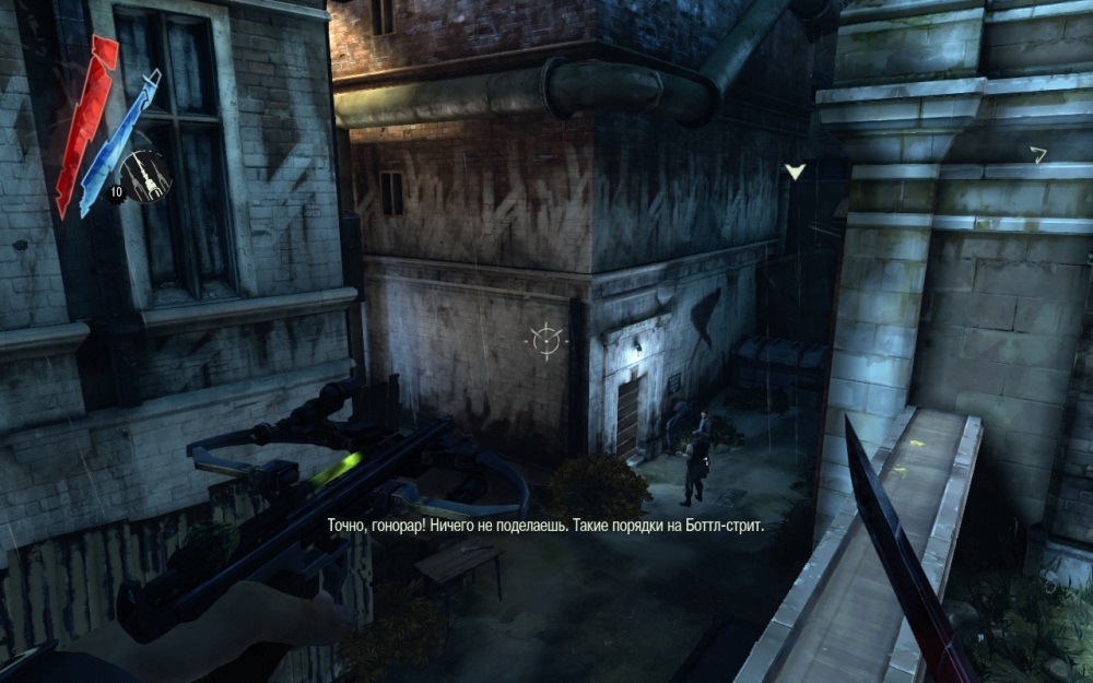 Скриншот из игры Dishonored под номером 57