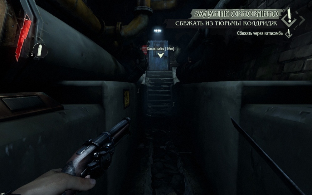 Скриншот из игры Dishonored под номером 67
